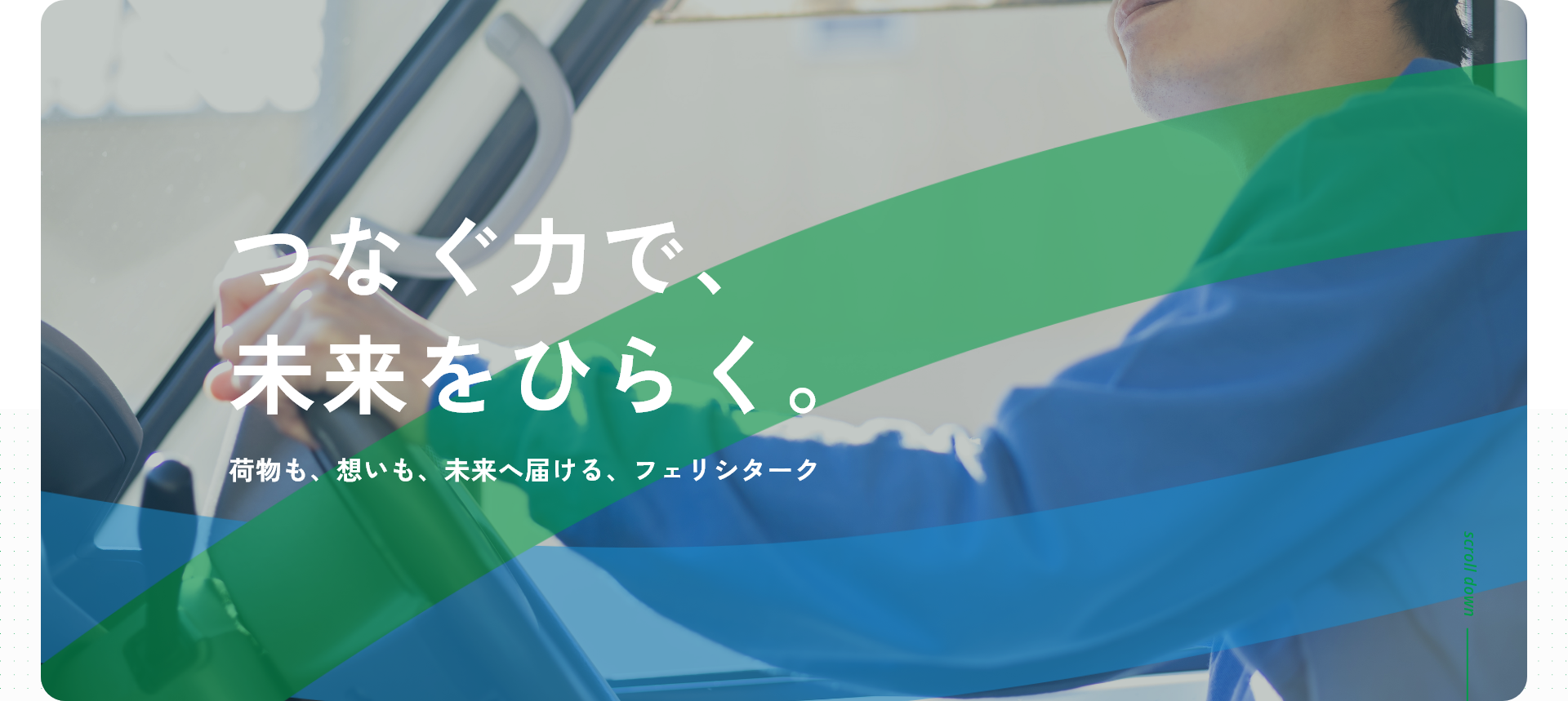 mv_pc03