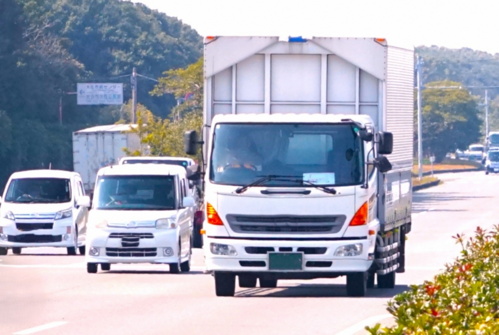 一般貨物自動車運送事業／貨物軽自動車運送事業